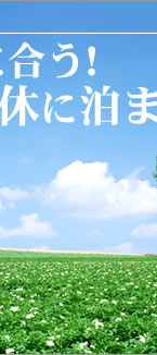 �܂��Ԃɍ����I7��3�A�x�ɔ��܂��h