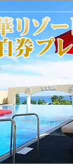 ꍋ؃][gzehv[gI