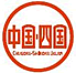 中国・四国
