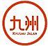 九州