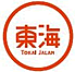 東海