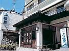 上松屋旅館