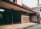 大和五條 藤井館