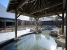 【彩光の湯・岩露天岩風呂】広々とした露天風呂をお楽しみください。