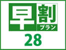 28