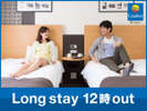 12時アウト 2名