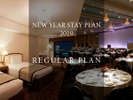 NEW YEAR STAY PLAN 2019<レギュラープラン>