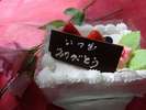 ケーキ