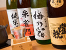 【和食】人気の地酒や季節のおすすめ地酒などもご提案させていただきます(写真はイメージ)