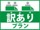 ベッドは2台のご利用