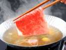 山形牛しゃぶしゃぶ