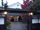 蔵造りの宿　東石川旅館：写真
