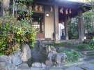 山鹿温泉 / よへほの宿