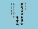 平成30年7月