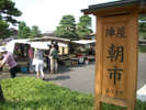 【Morning market】In front of Takayama-jinya, there is morning market, 5 minutes walk from ALPINA.