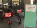 レンタルサイクル 坂道スイスイ電動アシスト付きです。