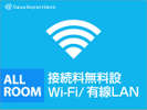 Wi-Fi