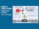 直行バス乗り場地図(さいたま新都心&川越)