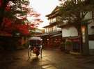 新井旅館