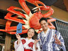 いざ姉妹館「かがり吉祥亭」へGO♪湯めぐり&カニ撮影!