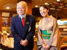 社長と女将です。松園へようこそ!