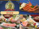 8月平日限定【料理長イチオシお得プラン】特別会席