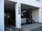 民宿 平重郎