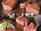 お料理(画像はイメージ)