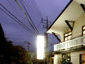 扇屋旅館