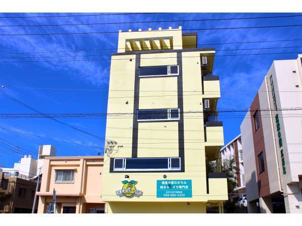 UrbanCondominium和風邸