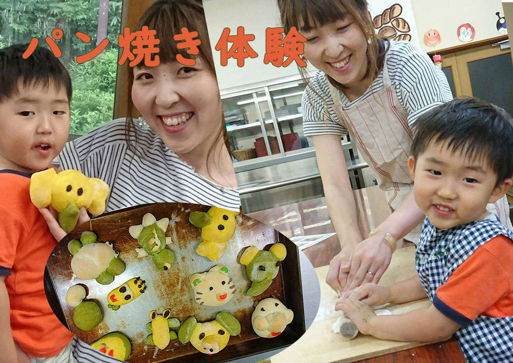 【ラポーゼの体験】★パン作り・3色パン★パン1セット 800円 3色パン1セット1000円