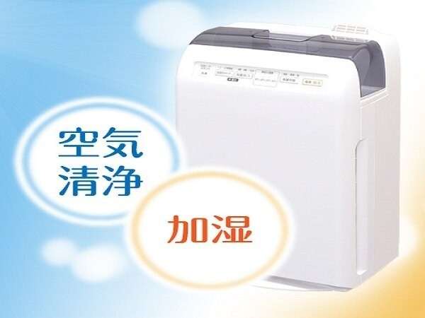加湿空気清浄機。全部屋常備しております!