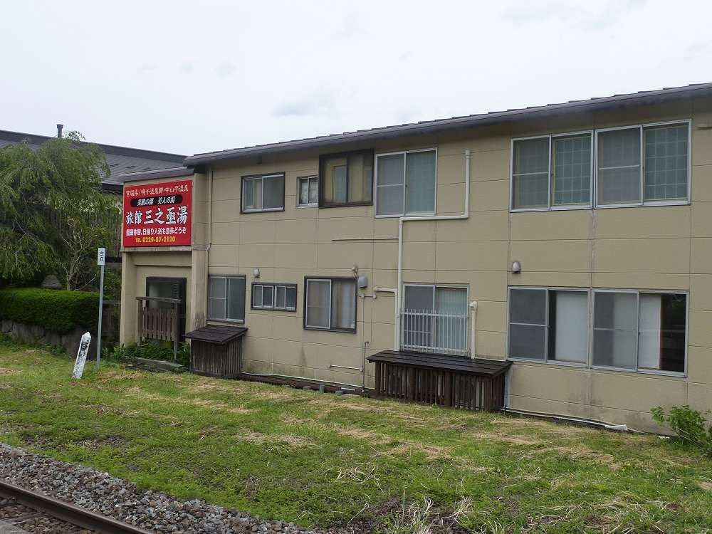 鳴子 中山平温泉 旅館 三之亟湯 さんのじょうゆ なるご なかやまだいらおんせん さんのじょうゆ 中山平温泉 温泉マップ