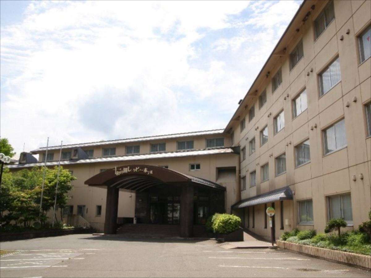 十和田湖レークビューホテル
