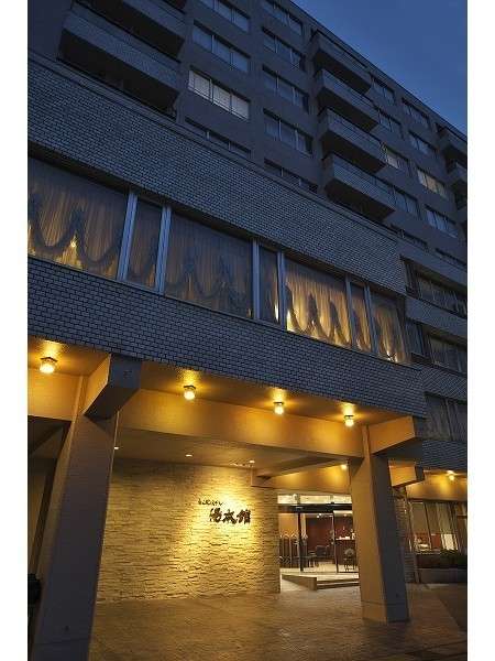 観光ホテル　湯本館