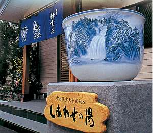 貸切陶器風呂の宿　静雲荘：写真