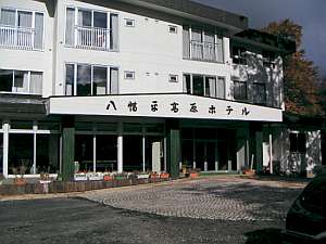八幡平高原ホテル：写真
