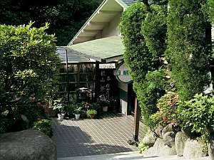 箱根湯本　山紫園：写真