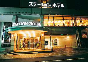 ステーションホテル桑名：写真