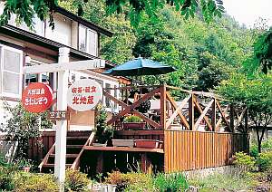 山梨の紅葉スポット近くの温泉宿・紅葉露天のある宿県　ペンション　北地蔵