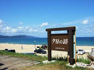 丹波 網野 佳松苑