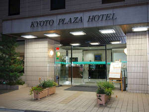 京都プラザホテル：写真