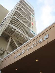ホテルルートイン札幌白石：写真