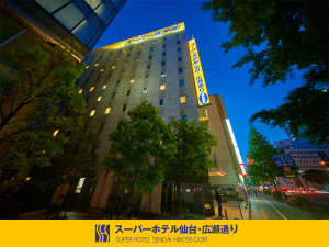 スーパーホテル仙台・広瀬通り：写真