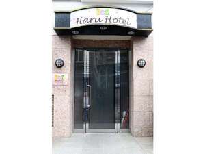 Ｈａｒｕ　Ｈｏｔｅｌ：写真