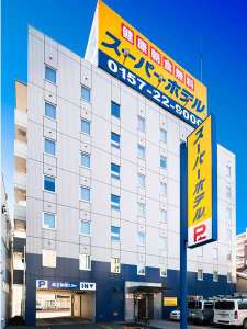 スーパーホテル北見(2018年4月1日リニューアルオープン)：写真