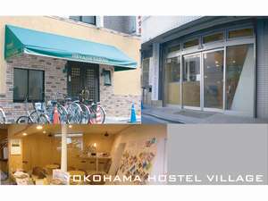 Yokohama Hostel Village：写真