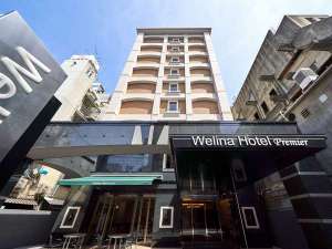 Ｗｅｌｉｎａ　Ｈｏｔｅｌ　Ｐｒｅｍｉｅｒ　心斎橋：写真