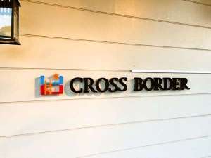 ゲストハウスＣＲＯＳＳ　ＢＯＲＤＥＲ（舞浜・浦安）：写真