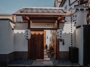 宿本陣幸村：写真